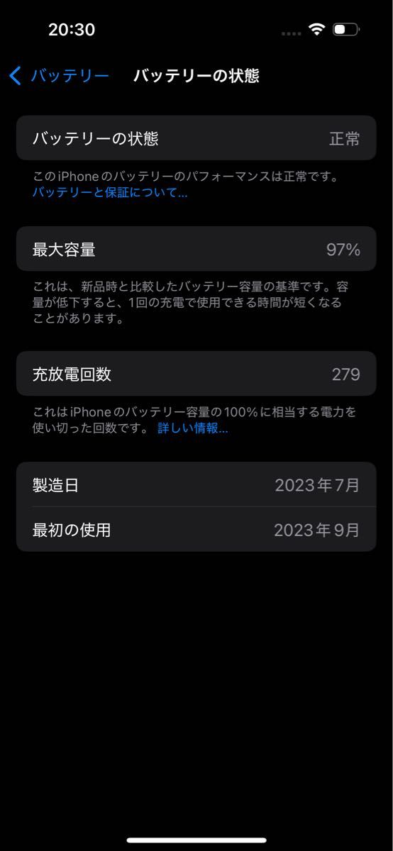 iPhone15 pro 512GB SIMフリー ブルーチタニウム バッテリー97 iPhone15 pro 512GB SIMフリー ブルーチタニウム バッテリー97