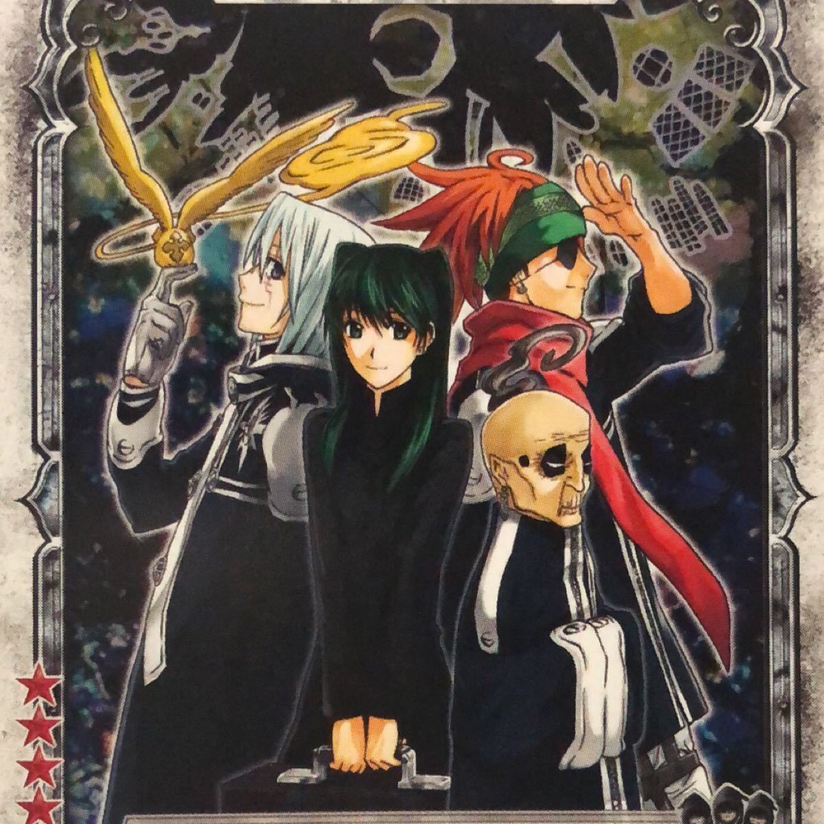 人気アイテム D.Gray-man トレーディングカード - トレーディングカード
