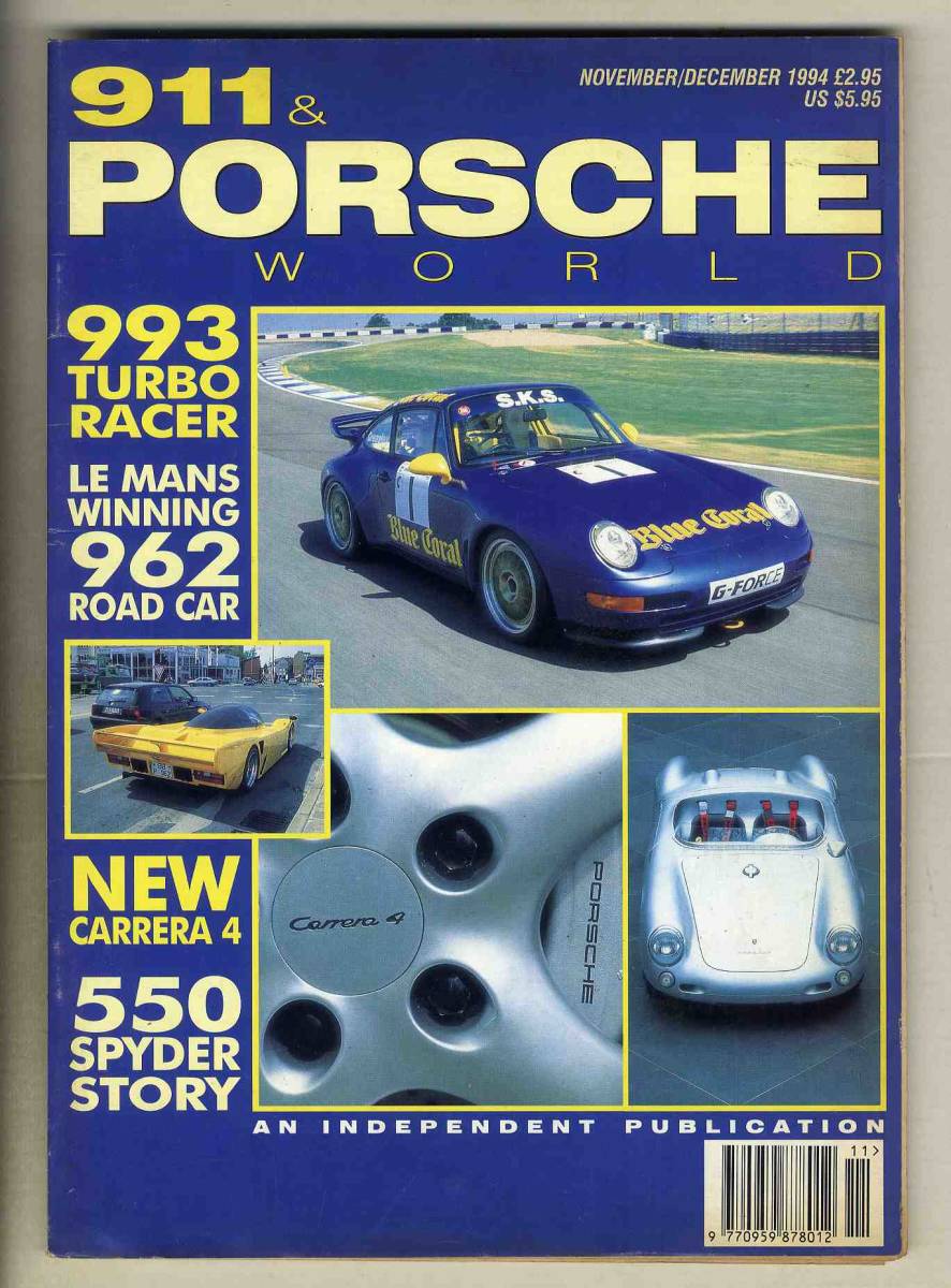 【c5982】94.11・12 911&PORSCHE WORLD／ポルシェ993ターボ・レーサー、ダウアー・ポルシェ962ルマン・ロードカー、…_画像1