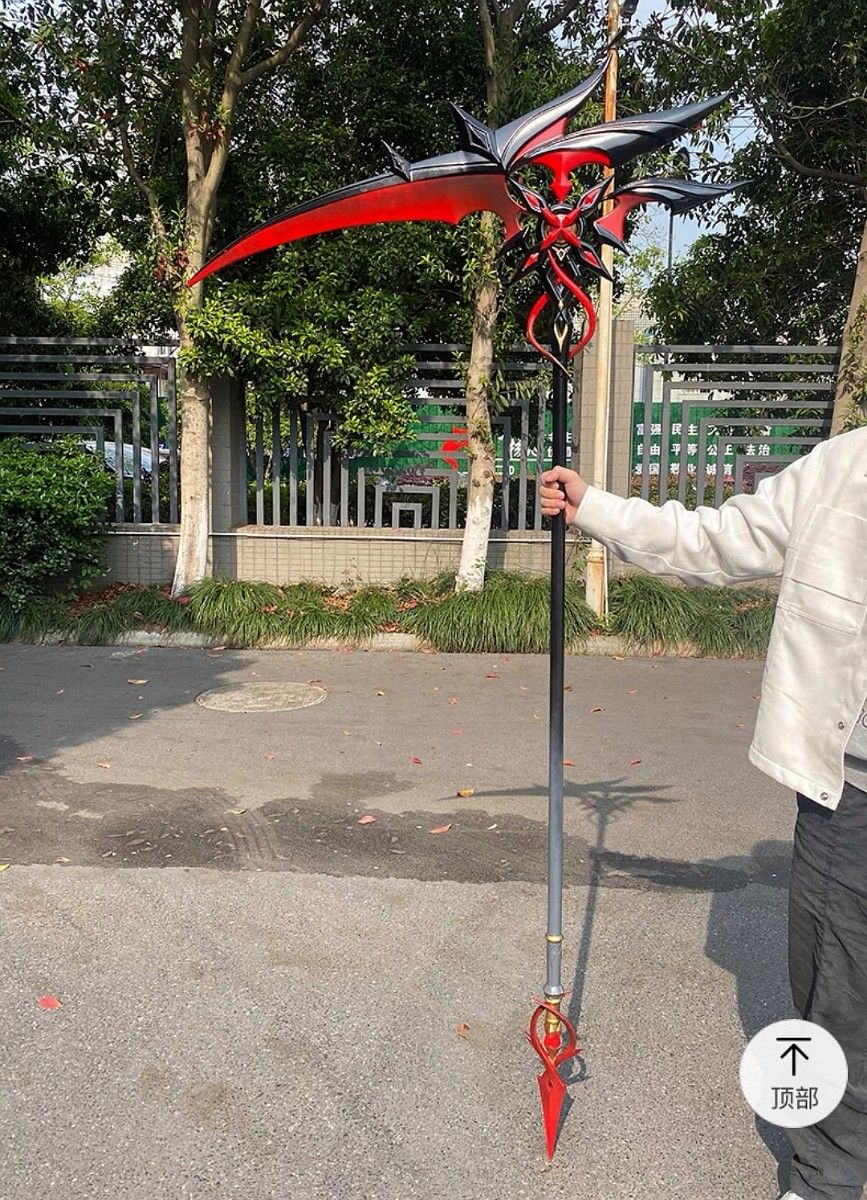 即納】原神 赤月のシルエット 召使 アルレッキーノ 武器 槍 鎌 即納】原神 赤月のシルエット 召使 アルレッキーノ 武器 槍 鎌