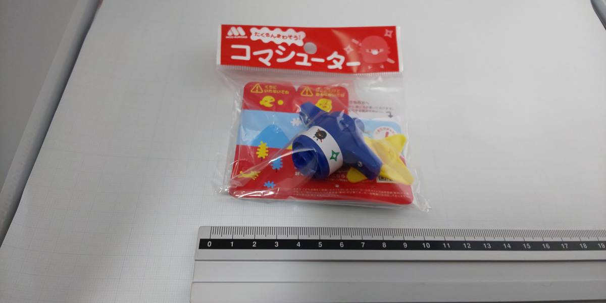 即決 新品 未使用 未開封 モスバーガー たくさんまわそう! コマシューター JChere雅虎拍卖代购 ヒグチユウコ*新品未開封♪ハンドタオル♪モスバーガー♪非売品