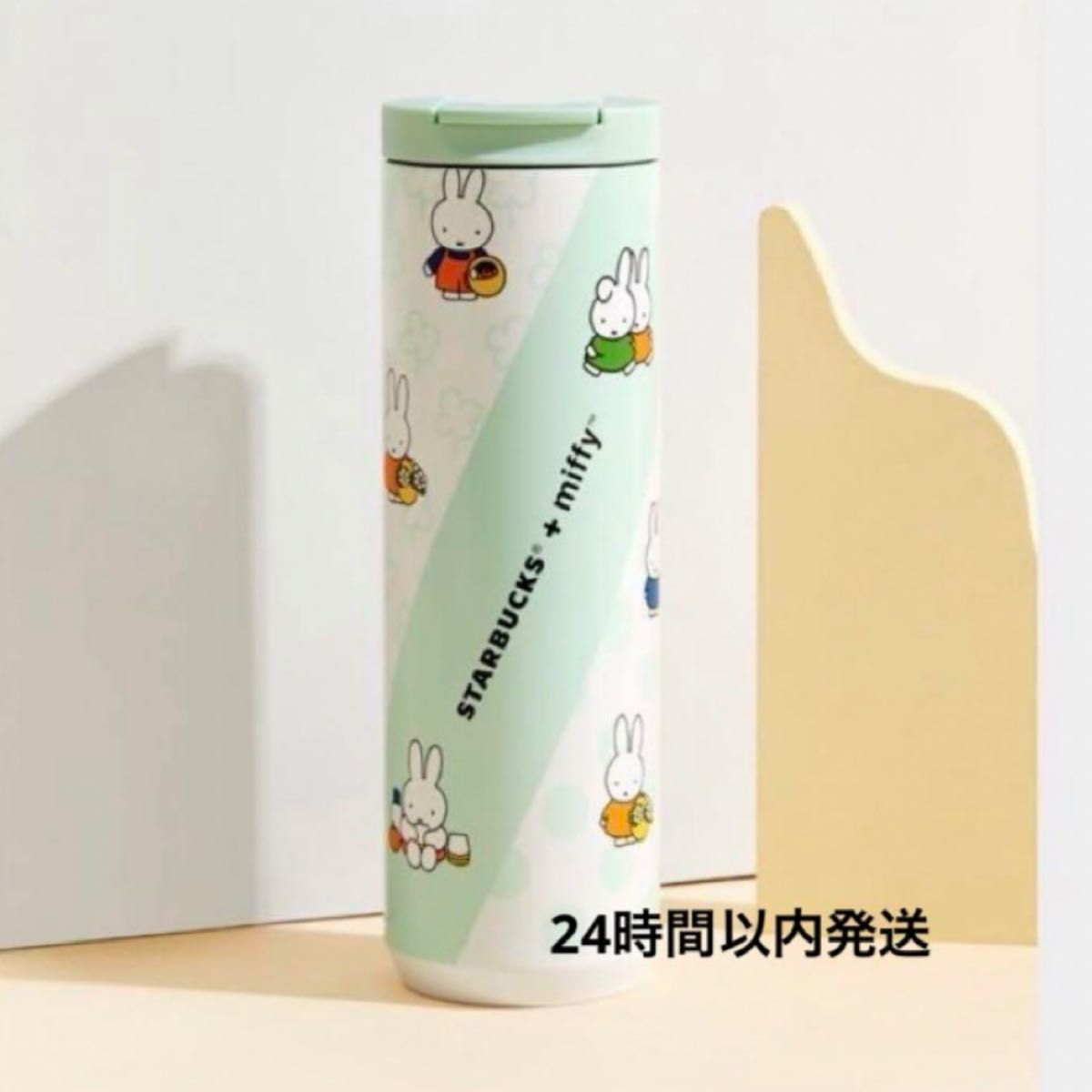 海外限定 スタバ スターバックス ミッフィー コラボ タンブラー 海外限定 スタバ スターバックス ミッフィー コラボ タンブラー