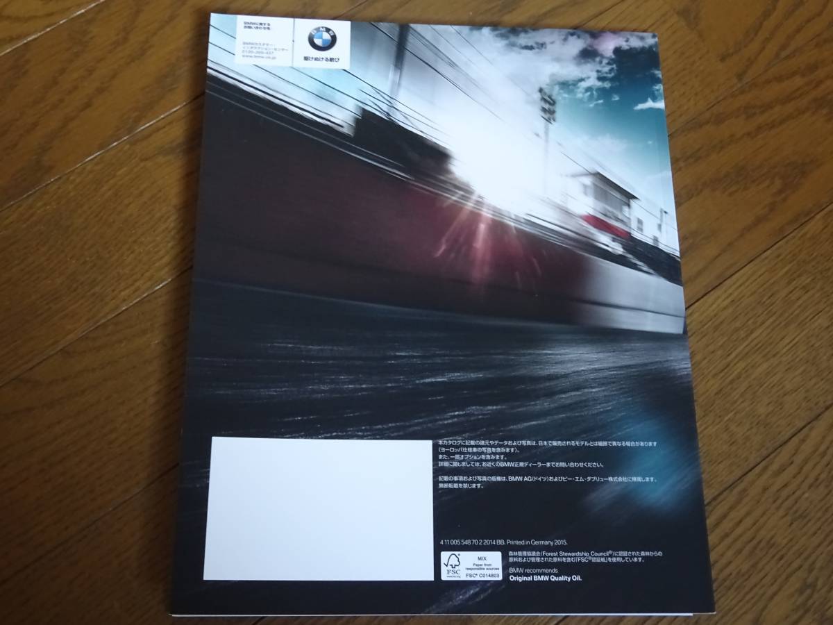  postage 0 jpy #2015 BMW X5 M X6 M catalog # Japanese edition 55 page 