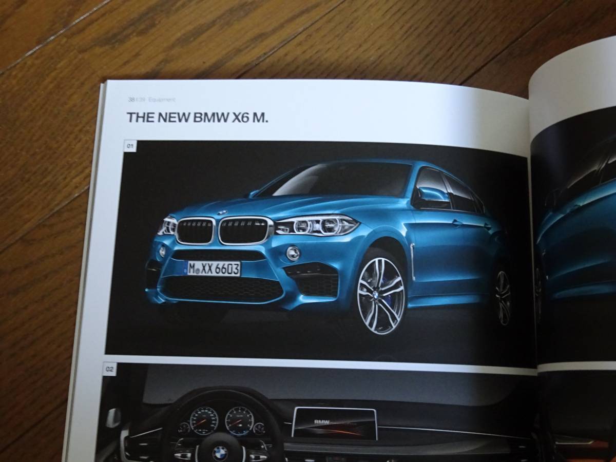 厚紙梱包■2015年 BMW X5 M X6 M カタログ■日本語版 55ページ_画像8