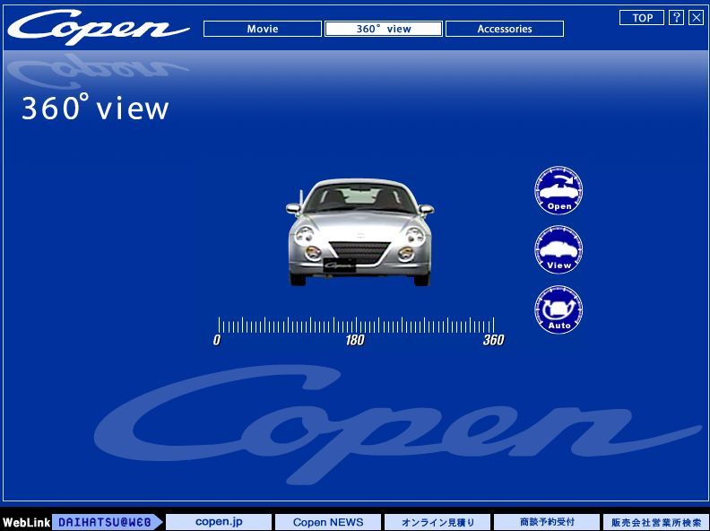 #Copen Copen not for sale CD-ROM Windows version # new goods unopened 537-0