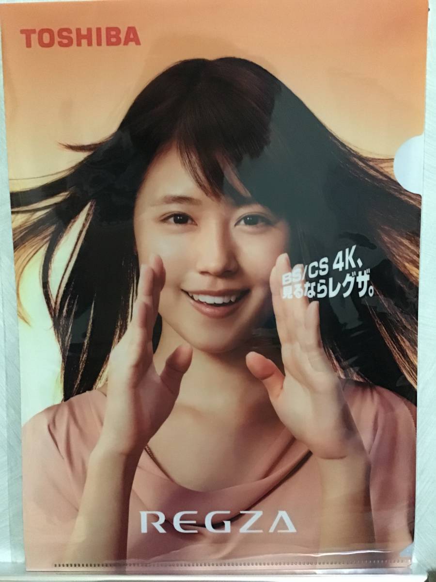 4年保証』 有村架純 ボード REGZA POP TOSHIBA 限定品 グッズ abamedyc.com