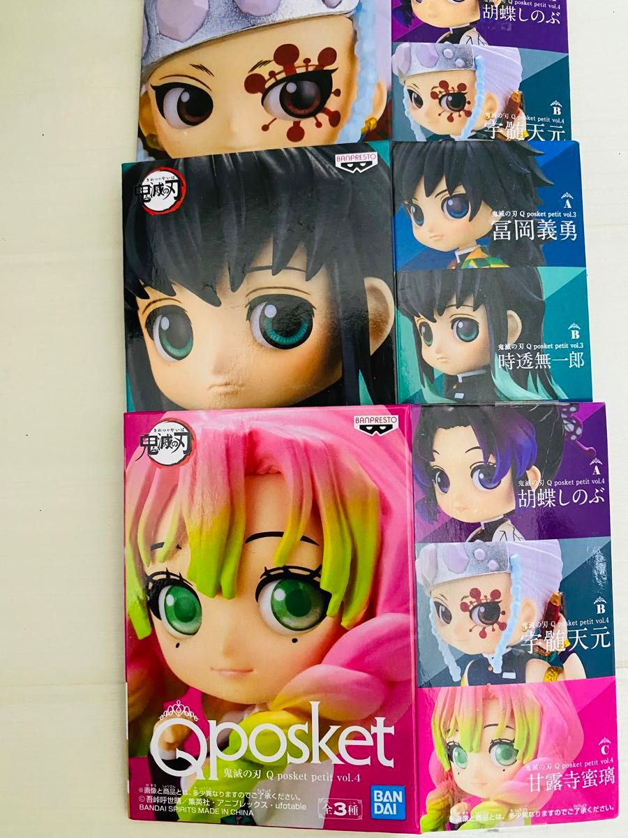 鬼滅の刃 Qposket petit 柱9人 化粧箱あり 詳しい内容は詳細を 鬼滅の刃 Qposket petit 柱9人 化粧箱あり 詳しい内容は詳細を