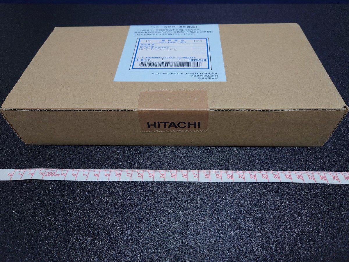 R-C6700 エラー 4回 12回 14回 日立 冷蔵庫 制御基板 基盤 カギ R-C6700 エラー 4回 12回 14回 日立 冷蔵庫 制御基板 基盤 カギ