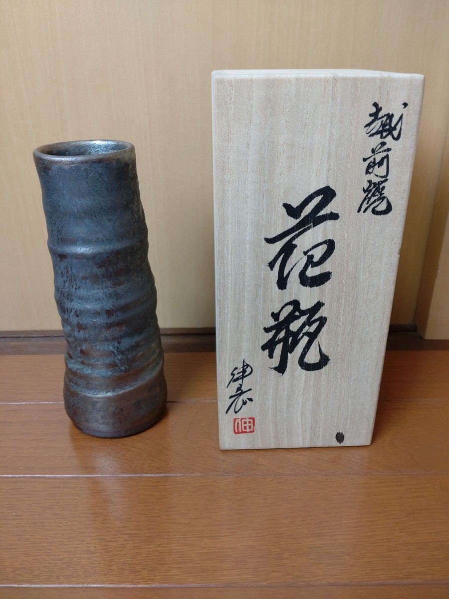 福嶋伸彦 越前焼 花瓶 陶器 ほたる窯 桐箱 箱付き 高級 生け花 福嶋伸彦 越前焼 花瓶 陶器 ほたる窯 桐箱 箱付き 高級 生け花