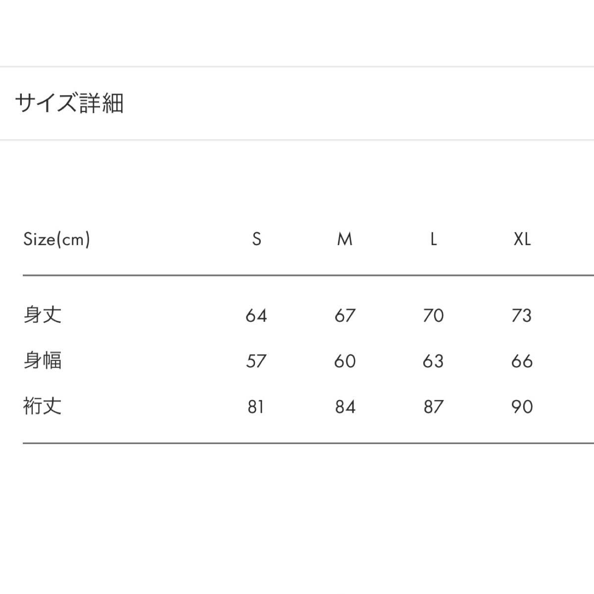 XLサイズ グラニフ ジョジョの奇妙な冒険 E・コステロ トラック XLサイズ グラニフ ジョジョの奇妙な冒険 E・コステロ トラック