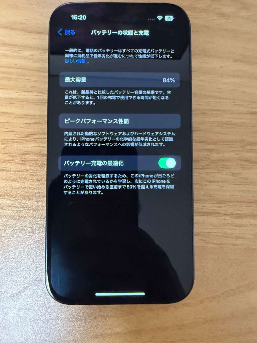 iPhone 14 Pro 256GB スペースブラック 付属品多数(画像をご iPhone 14 Pro 256GB スペースブラック 付属品多数(画像をご