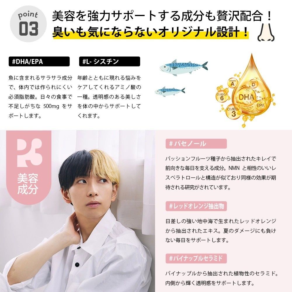 P3 NMN ヒカル プロデュース サプリ 9000mg (1包300mg) 30日分 P3 NMN ヒカル プロデュース サプリ 9000mg (1包300mg) 30日分