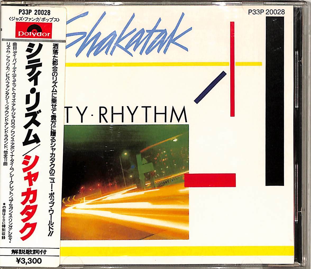 D00166402/CD/ shaku tak(SHAKATAK)[City Rhythm City * rhythm (1985 year *P33P-20028* Jazz fan k*FUNK* soul *SOUL* disco 