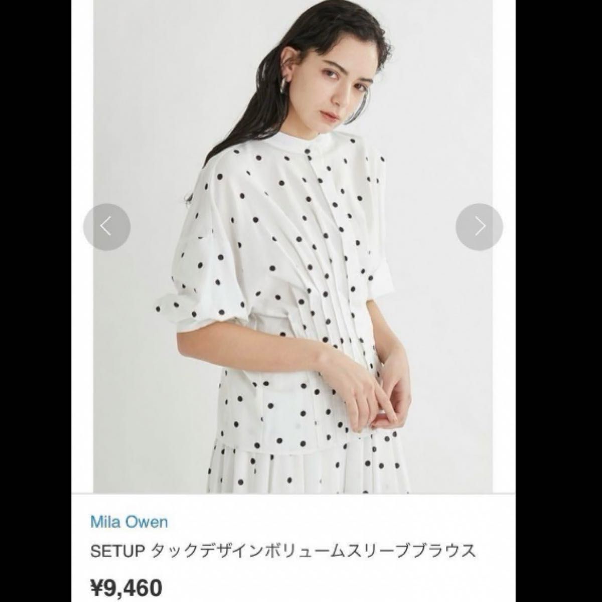 ミラオーウェン セットアップ ドット ブラウス ロングスカート ミラオーウェン セットアップ ドット ブラウス ロングスカート