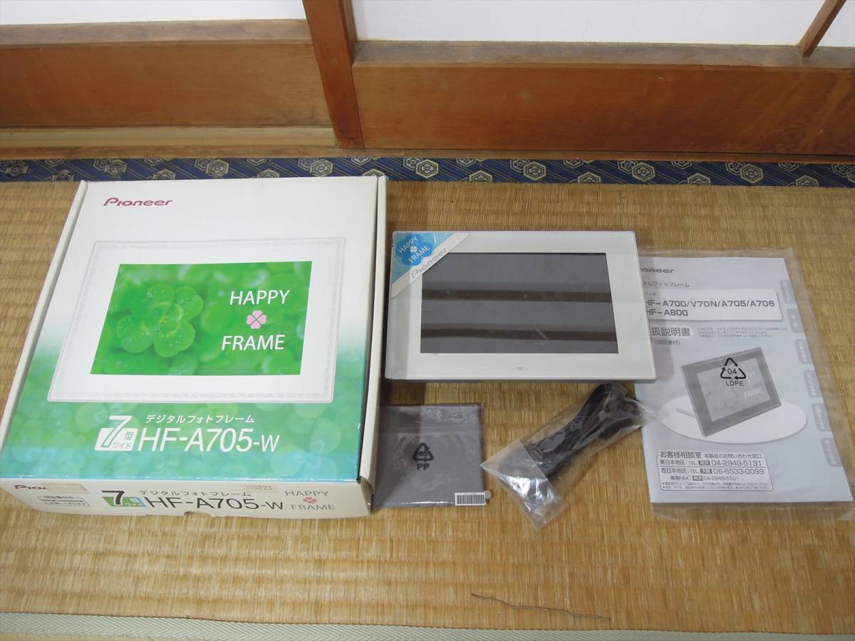  Pioneer digital photo frame HF-A705-W used 