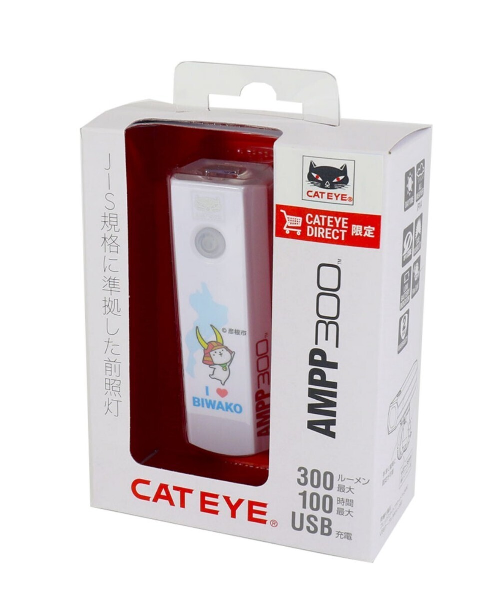 ひこにゃん コラボ キャットアイ フロントライト AMPP300 JIS規格準拠 Ｉ(ハート) BIWAKO CATEYE 前照灯