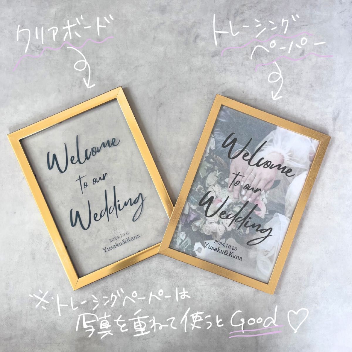 ウェルカムスペース まとめ売り 結婚式 装飾 ウェルカムボード ウェルカムスペース まとめ売り 結婚式 装飾 ウェルカムボード
