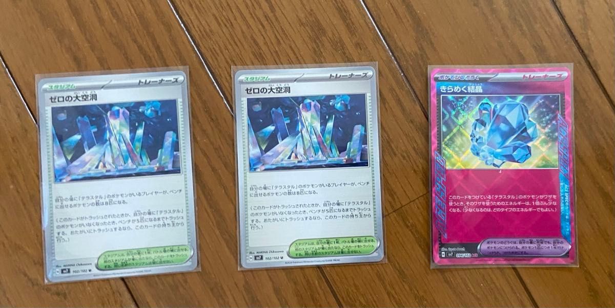 テラパゴスデッキパーツ テラパゴスSR追加|Yahoo!フリマ(旧 テラパゴスデッキパーツ テラパゴスSR追加|Yahoo!フリマ(旧