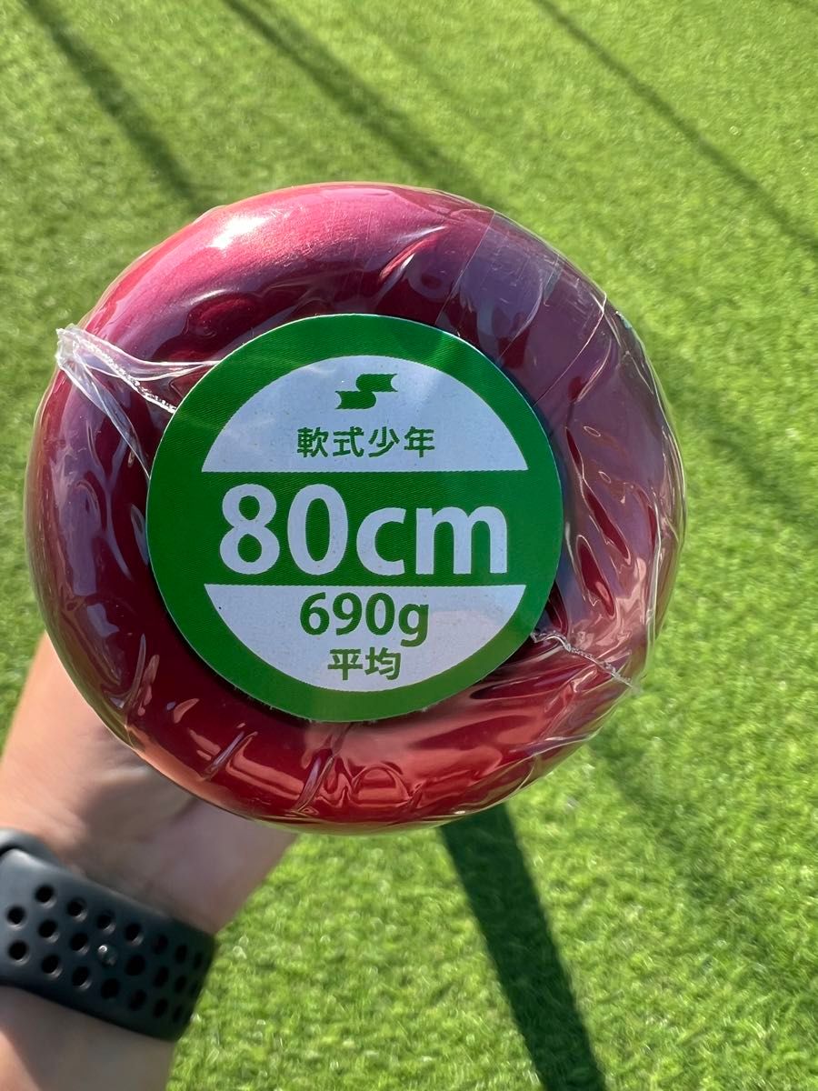 MM23 SSK 80センチ 690グラム 少年用 ジュニア MM23 SSK 80センチ 690グラム 少年用 ジュニア