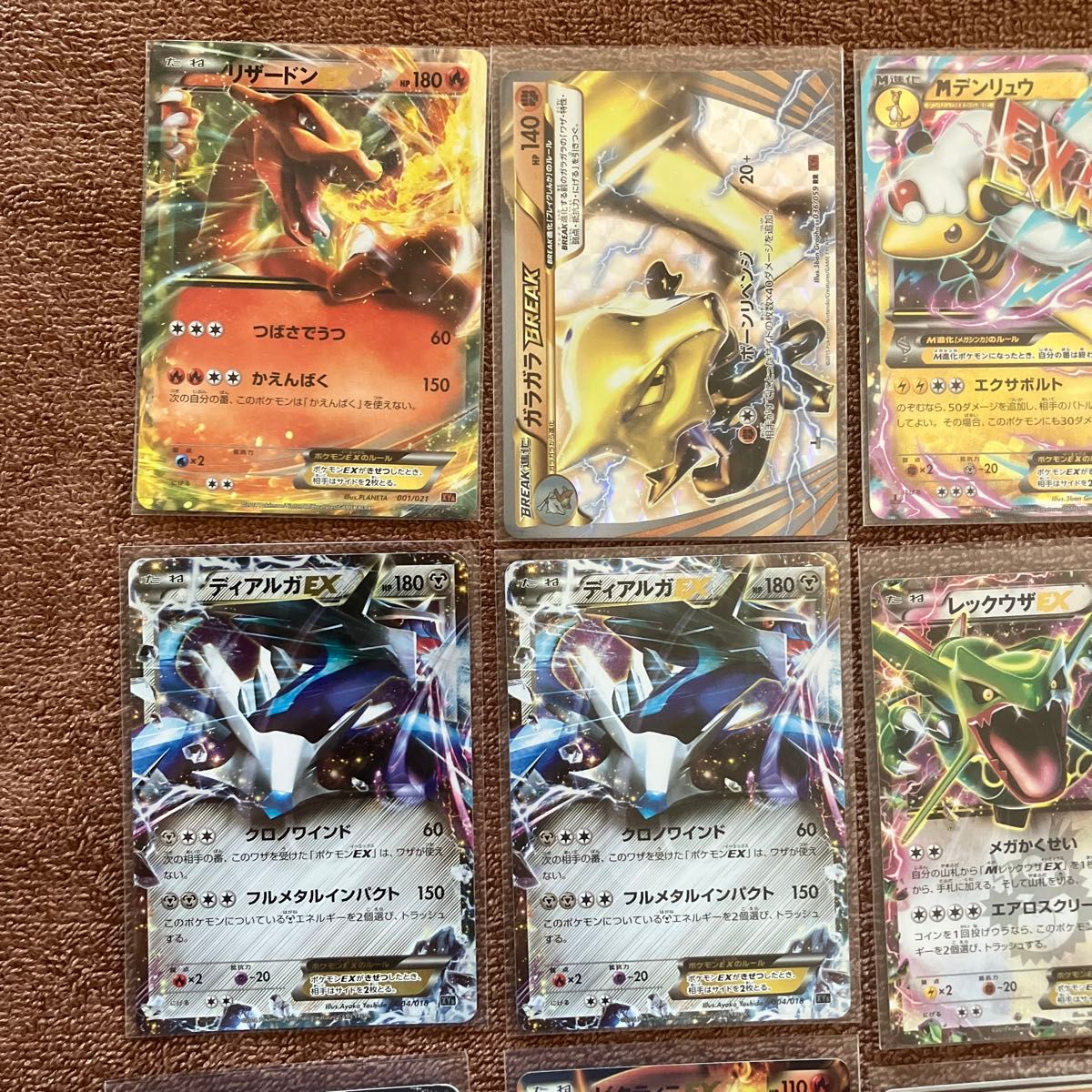 ポケモンカード 24枚セット|Yahoo!フリマ(旧PayPayフリマ) ポケモンカード 24枚セット|Yahoo!フリマ(旧PayPayフリマ)