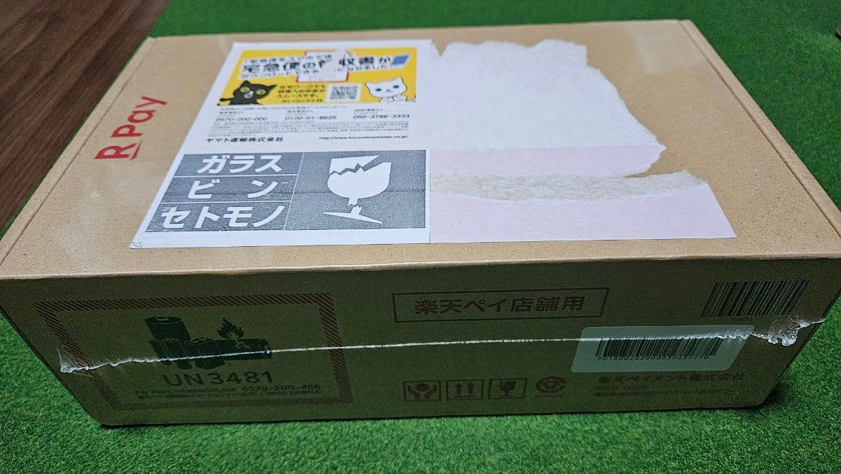 楽天ペイターミナル【新品未開封品】ブラック 楽天ペイ 楽天ペイターミナル【新品未開封品】ブラック 楽天ペイ
