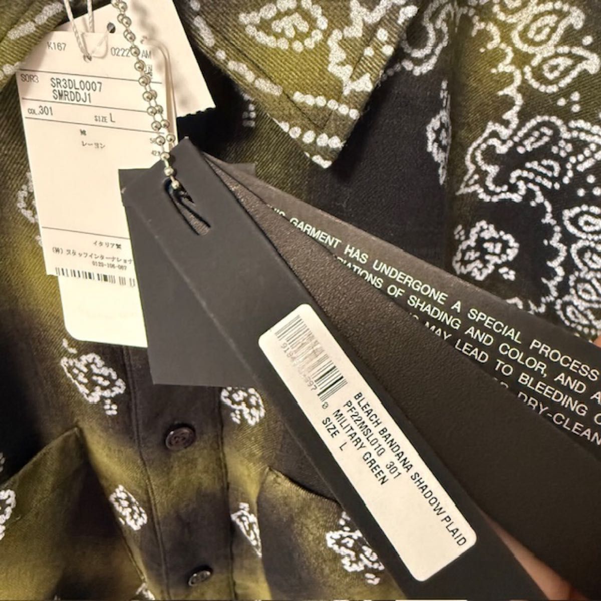 新品・本物 【AMIRI (アミリ) 】ペイズリー柄 バックロゴ 新品・本物 【AMIRI (アミリ) 】ペイズリー柄 バックロゴ