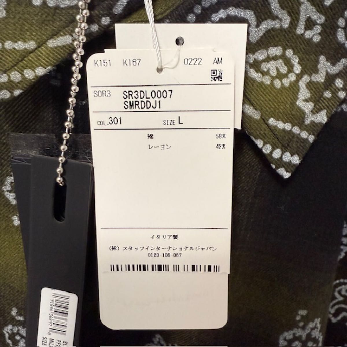 新品・本物 【AMIRI (アミリ) 】ペイズリー柄 バックロゴ 新品・本物 【AMIRI (アミリ) 】ペイズリー柄 バックロゴ