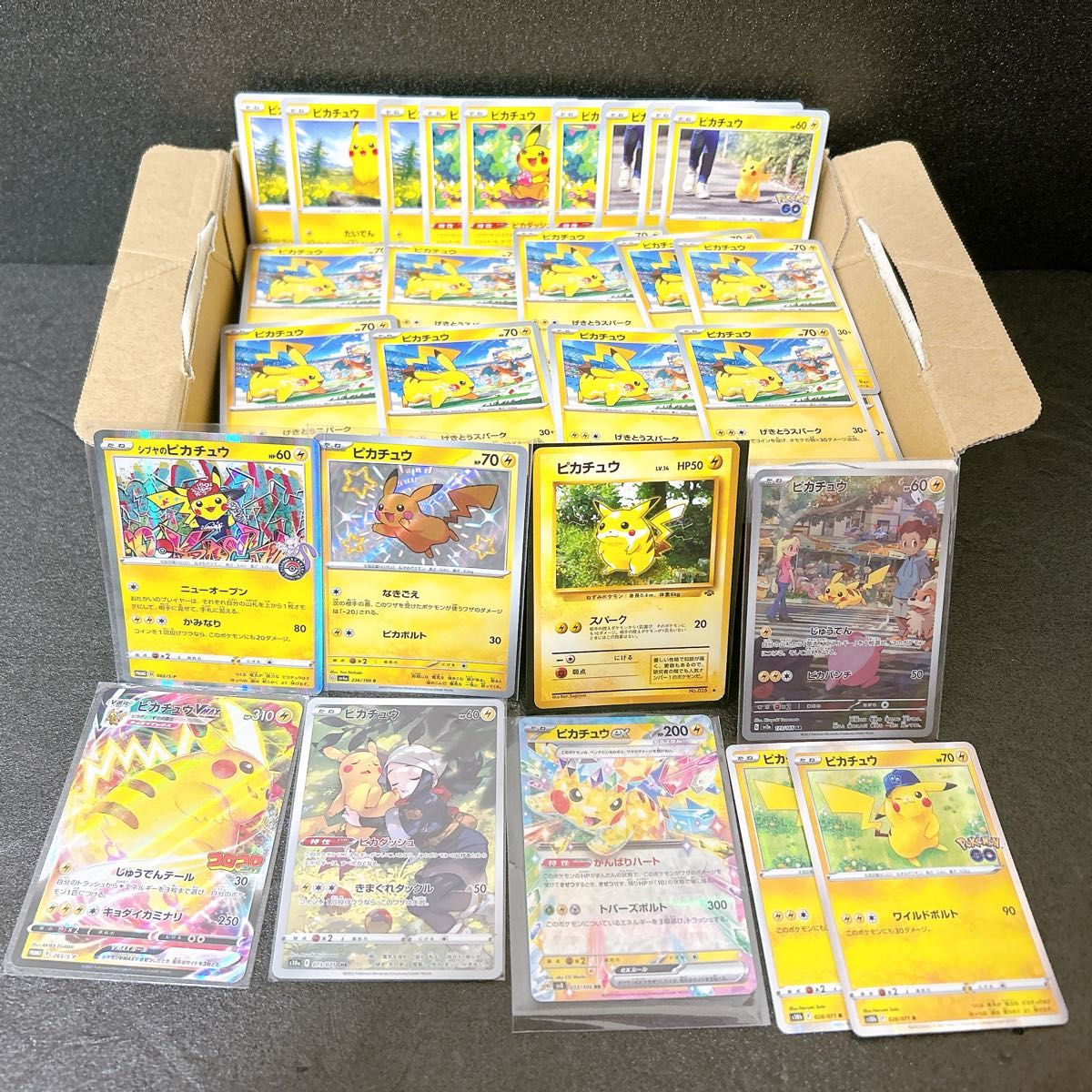 ピカチュウ プロモ等 引退品セット ポケモンカード 引退品 ピカチュウセット|Yahoo!フリマ(旧
