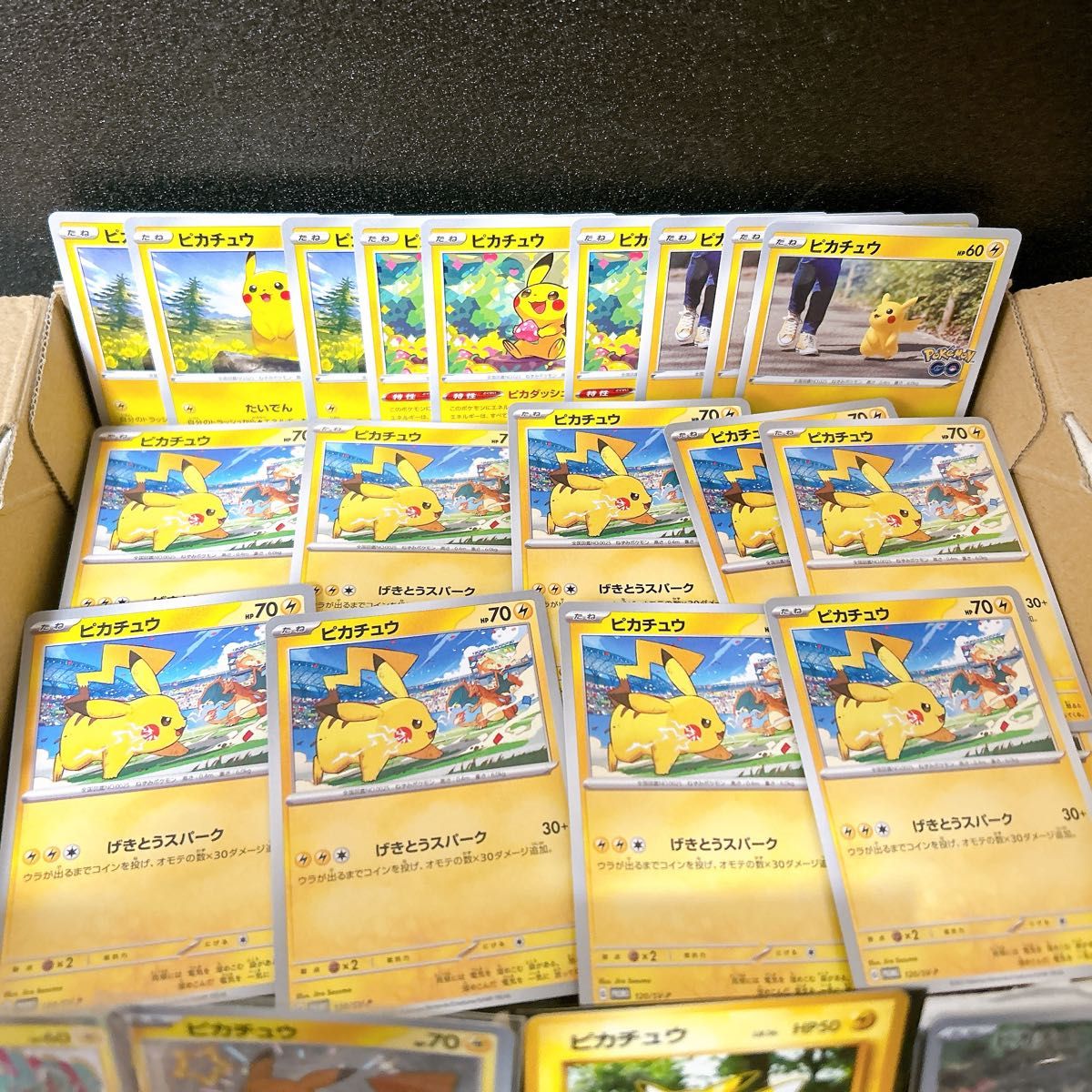 ピカチュウ プロモ等 引退品セット ポケモンカード 引退品 ピカチュウセット|Yahoo!フリマ(旧