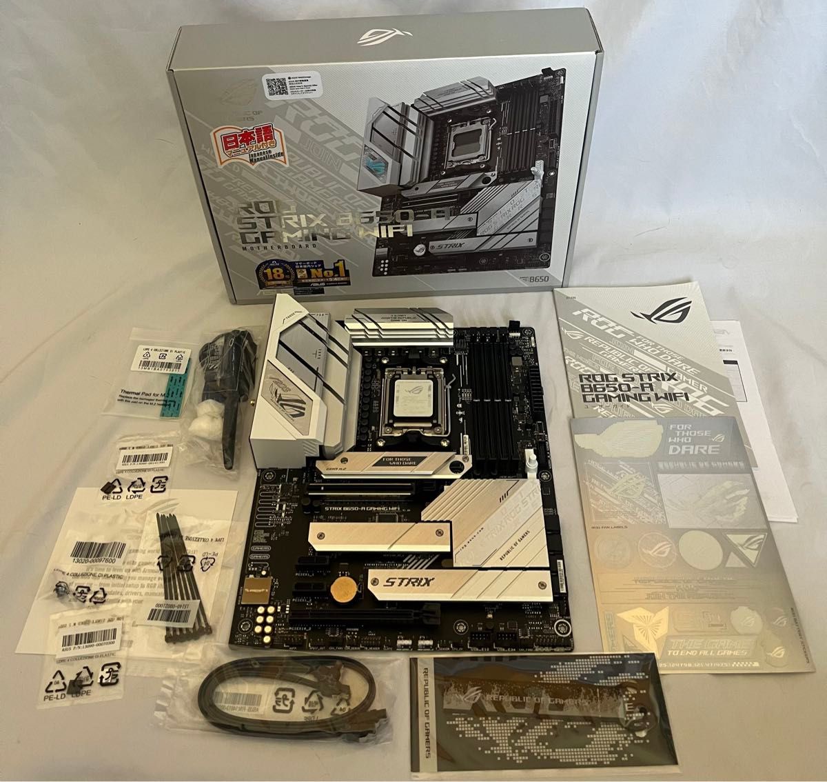 ほぼ新品状態】ROG STRIX B650-A GAMING WIFI|Yahoo!フリマ(旧 ほぼ新品状態】ROG STRIX B650-A GAMING WIFI|Yahoo!フリマ(旧