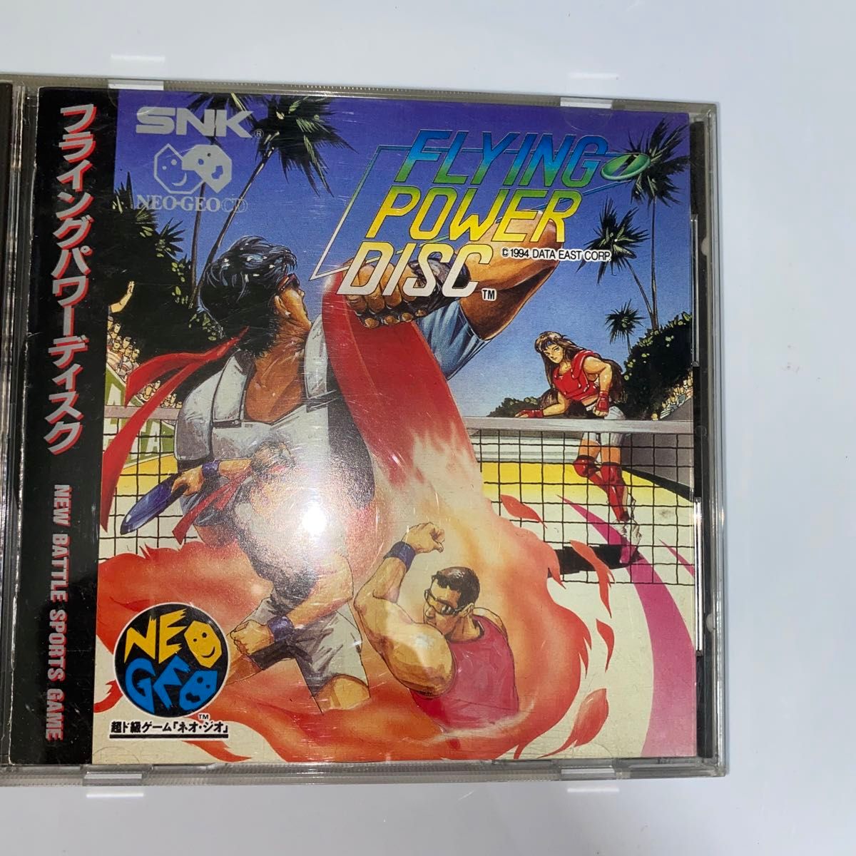 フライングパワーディスク『おび無し』 ネオジオCD フライングパワーディスク『おび無し』 ネオジオCD フライング