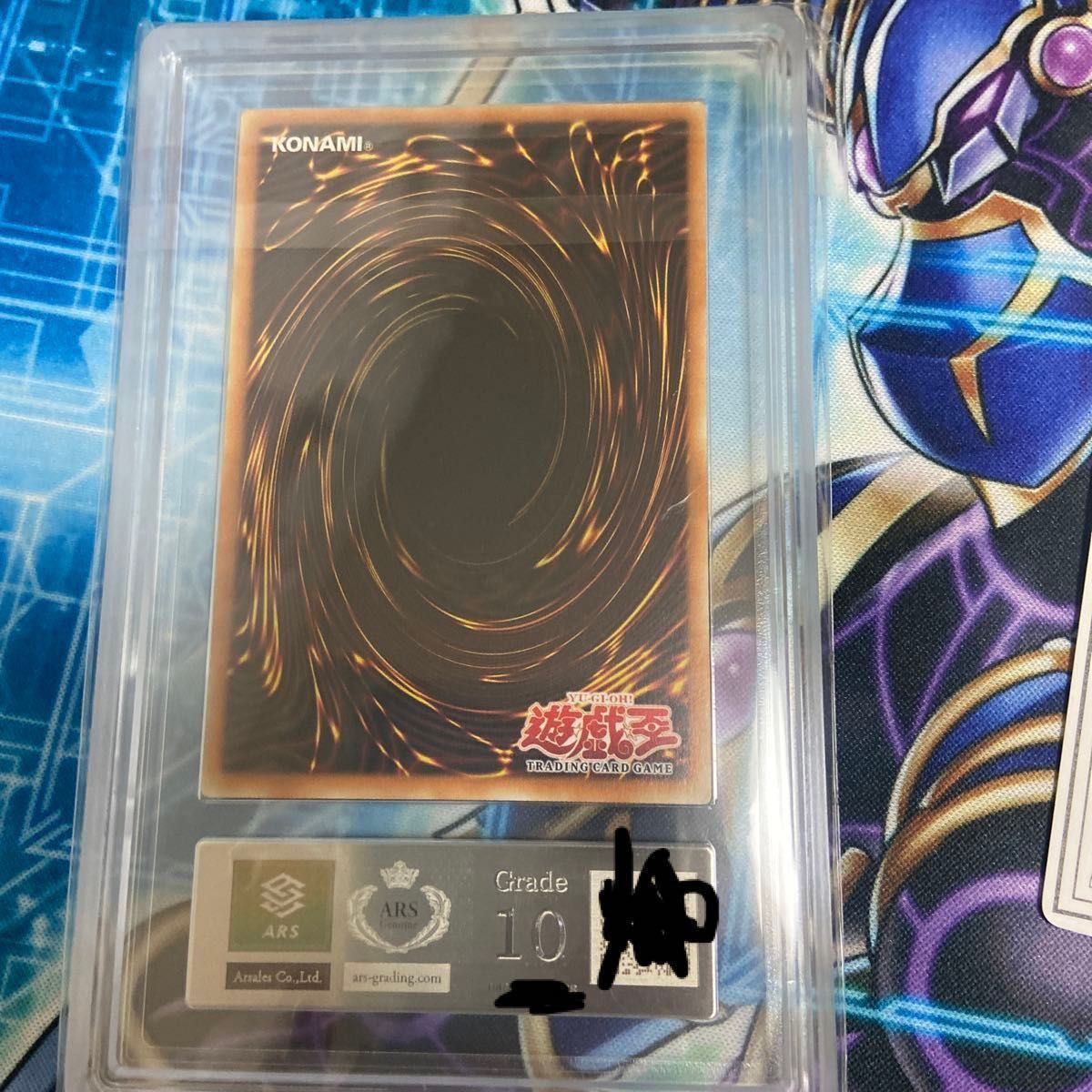 遊戯王 青眼の白龍 ARS10 旧アジア版 英語表記 ウルトラレア 1ED 遊戯王 青眼の白龍 ARS10 旧アジア版 英語表記 ウルトラレア 1ED