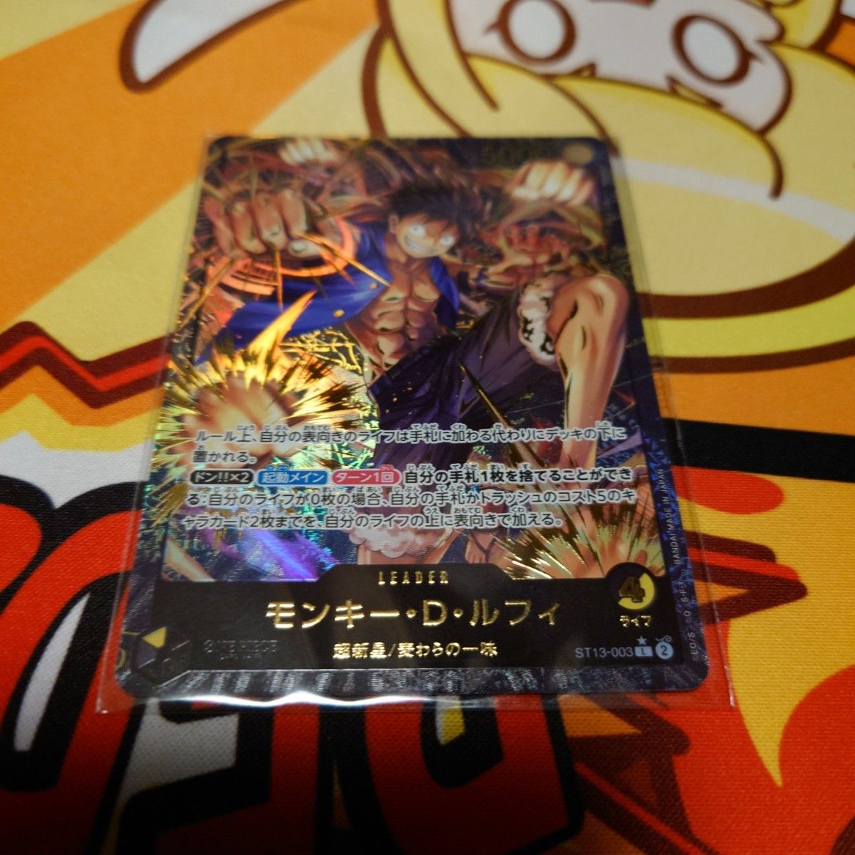 モンキー・D・ルフィ リーダーコレクション パラレル プロモ 黒 モンキー・D・ルフィ リーダーコレクション パラレル プロモ 黒