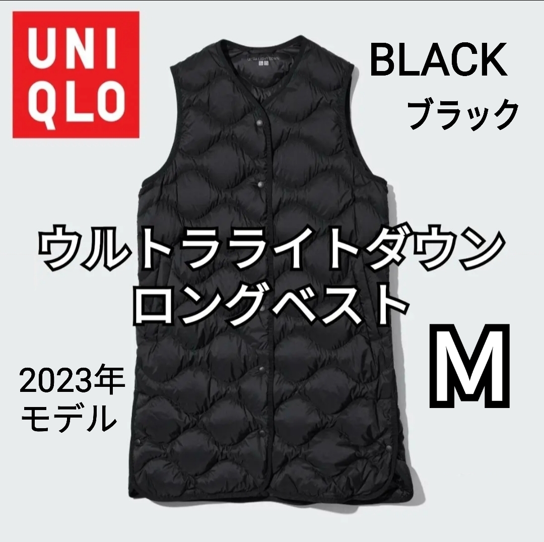 ユニクロ セオリー ウルトラライトダウンベスト XXL ブラック ユニクロ セオリー ウルトラライトダウンベスト XXL ブラック