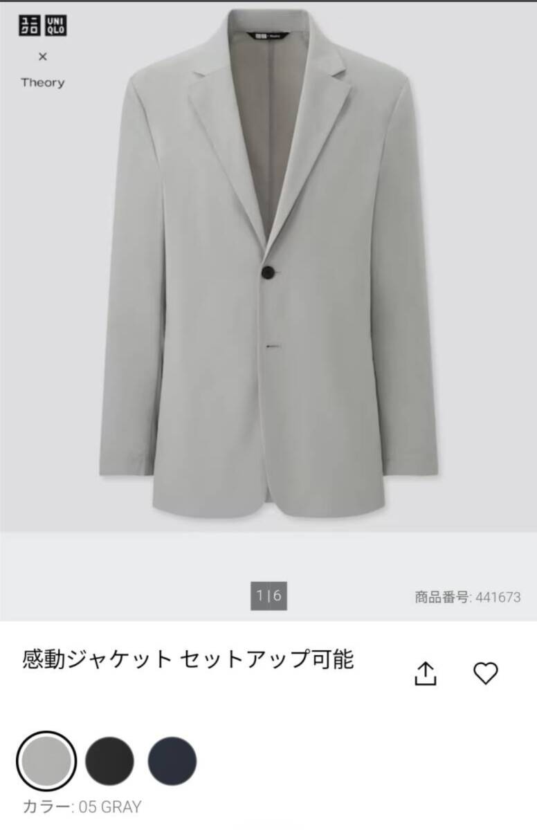 ユニクロ×セオリー UNIQLO×Theory 感動ジャケット グレー S ユニクロ×セオリー UNIQLO×Theory 感動ジャケット グレー S