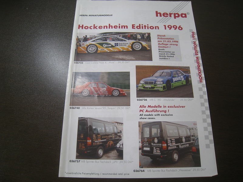 ★ドイツ本国ミニカーカタログ　ヘルパ Herpa 1996 ホッケンハイムエディション Z5065_画像1