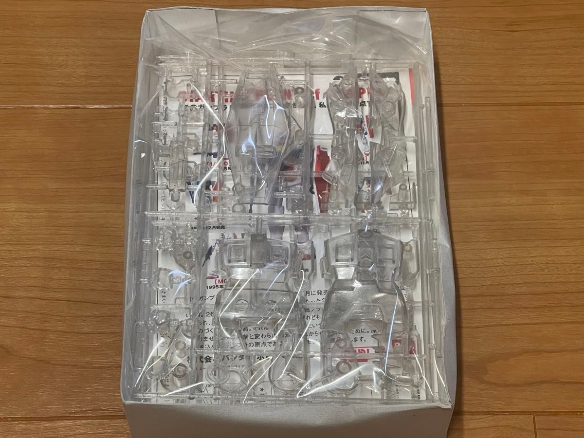 未開封 限定 ベストメカコレクション ガンダム ホビーセンター 未開封 限定 ベストメカコレクション ガンダム ホビーセンター