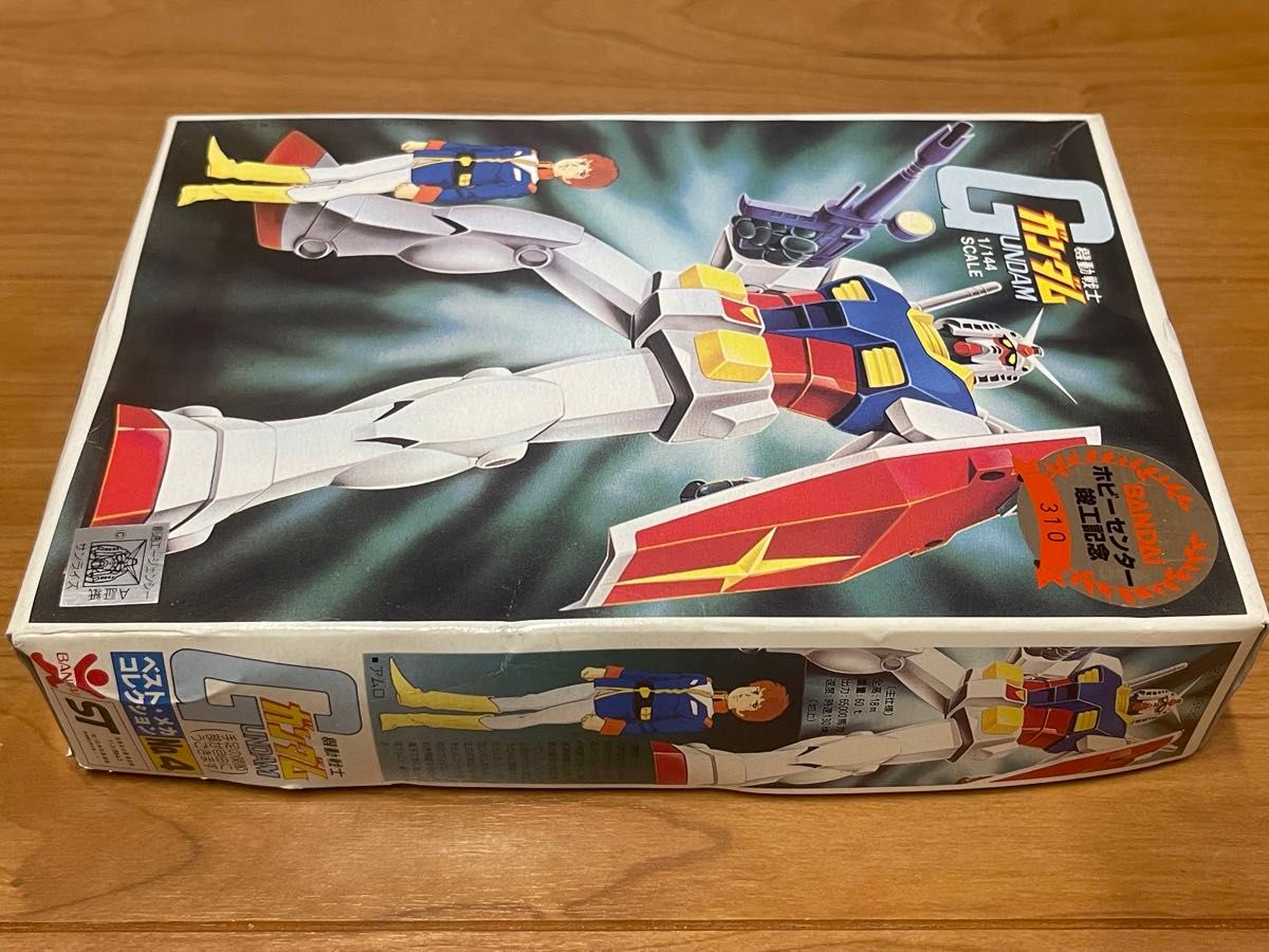 未開封 限定 ベストメカコレクション ガンダム ホビーセンター 未開封 限定 ベストメカコレクション ガンダム ホビーセンター
