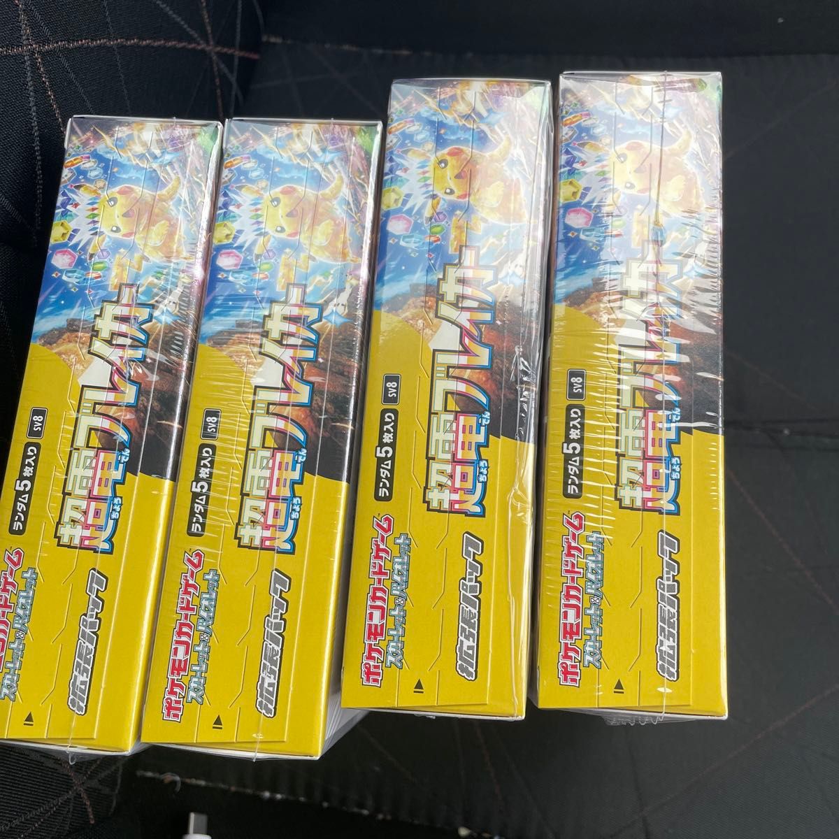 ポケモンカード 超電ブレイカー 4box シュリンク付き|Yahoo ポケモンカード 超電ブレイカー 4box シュリンク付き|Yahoo