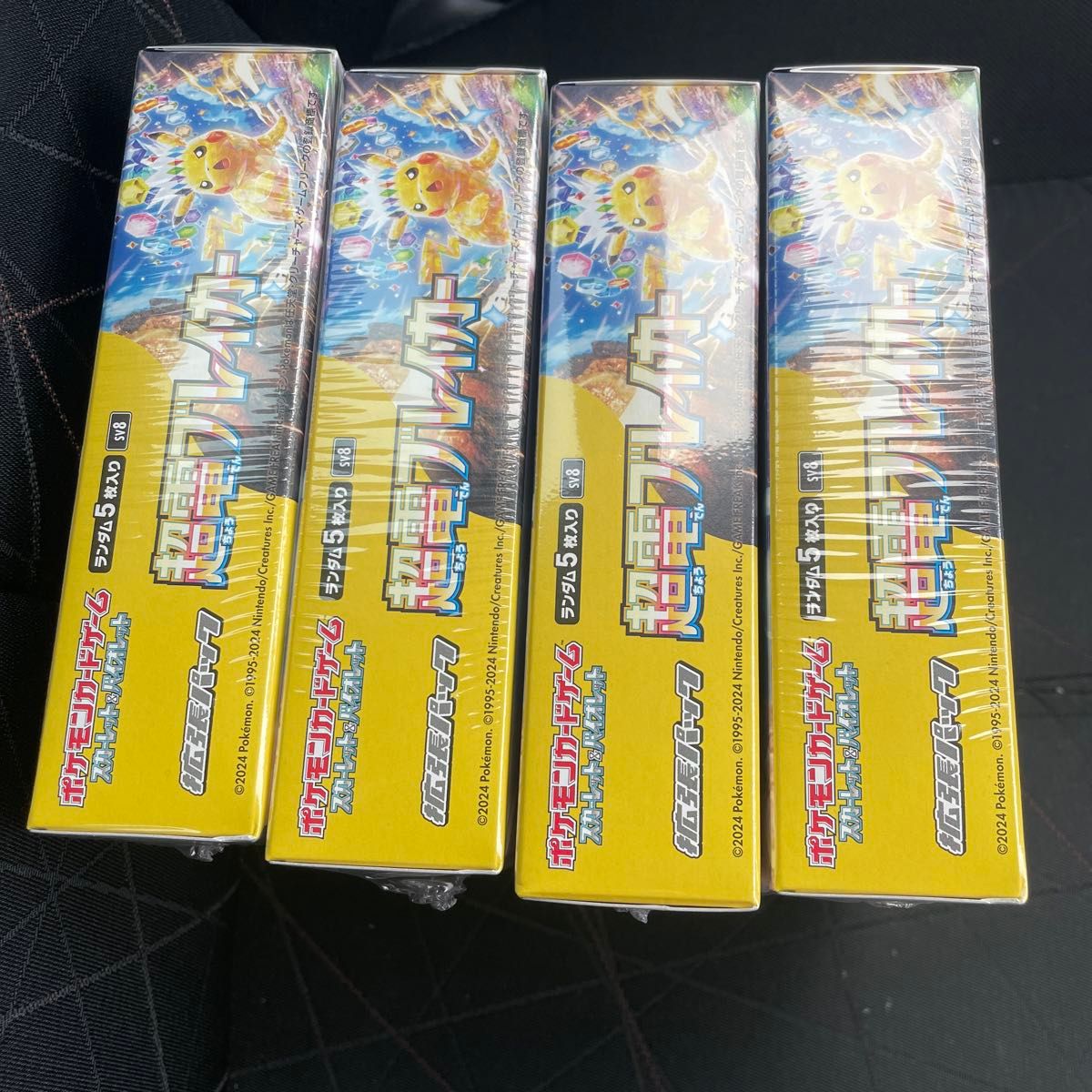 ポケモンカード 超電ブレイカー 4box シュリンク付き|Yahoo ポケモンカード 超電ブレイカー 4box シュリンク付き|Yahoo