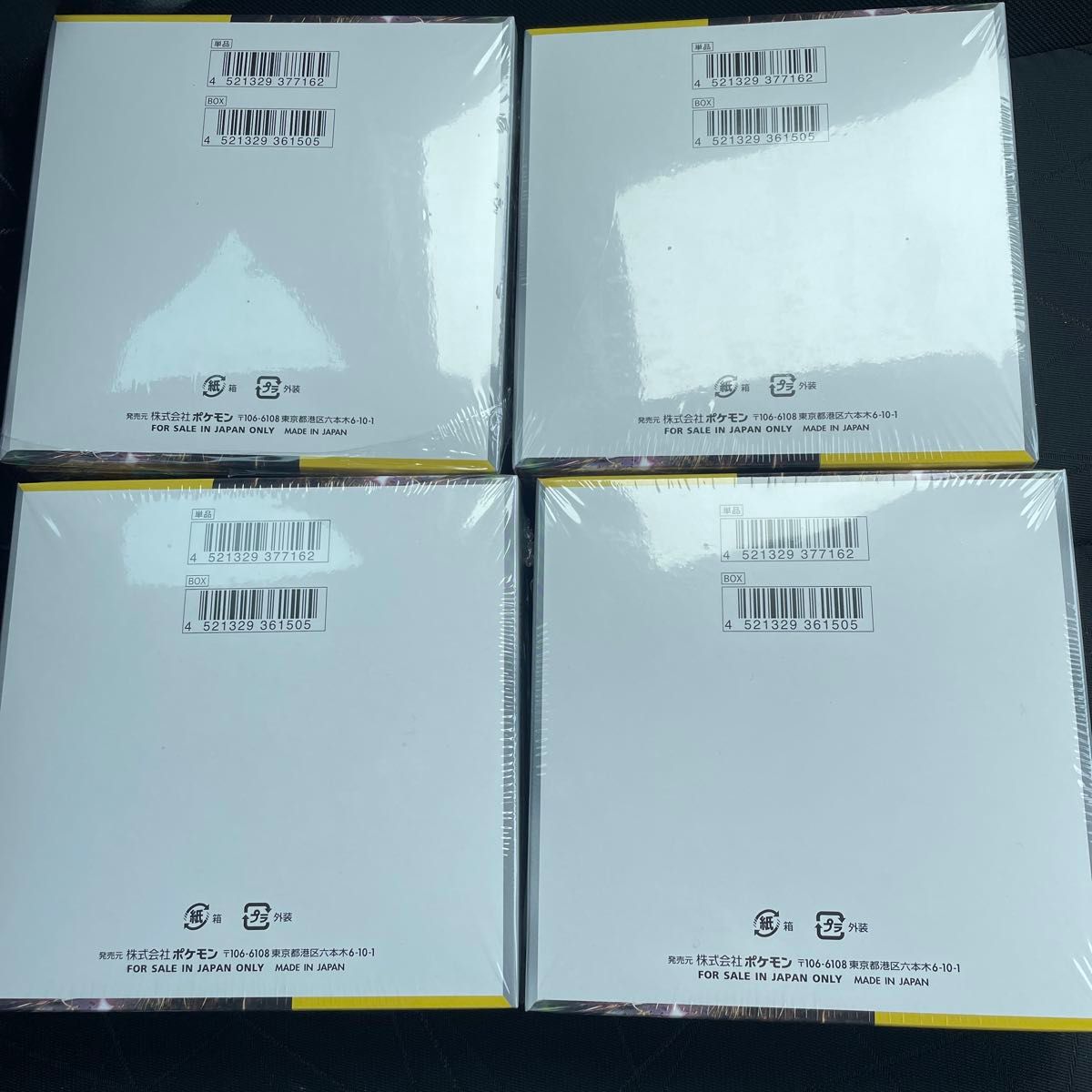 ポケモンカード 超電ブレイカー 4box シュリンク付き|Yahoo ポケモンカード 超電ブレイカー 4box シュリンク付き|Yahoo