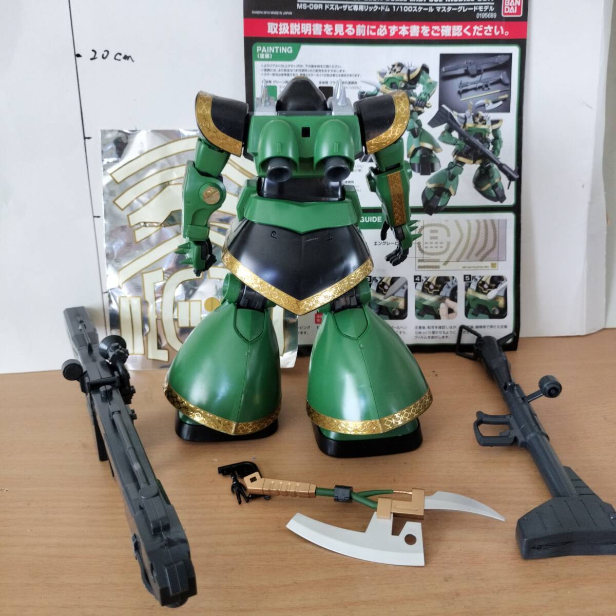 MG 1/100 プレバン 限定 ドズル・ザビ専用 リック・ドム 素組 MG 1/100 プレバン 限定 ドズル・ザビ専用 リック・ドム 素組