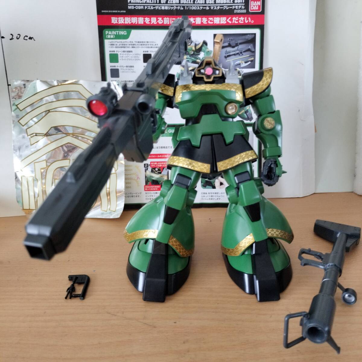 MG 1/100 プレバン 限定 ドズル・ザビ専用 リック・ドム 素組 MG 1/100 プレバン 限定 ドズル・ザビ専用 リック・ドム 素組