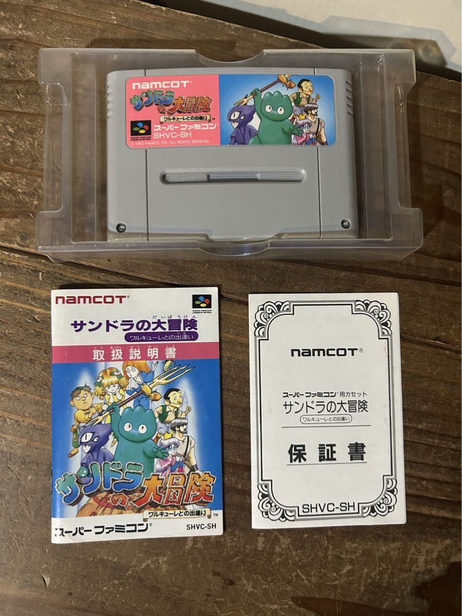 SFC】サンドラの大冒険 ワルキューレとの出逢い【箱付/説明書付 SFC】サンドラの大冒険 ワルキューレとの出逢い【箱付/説明書付