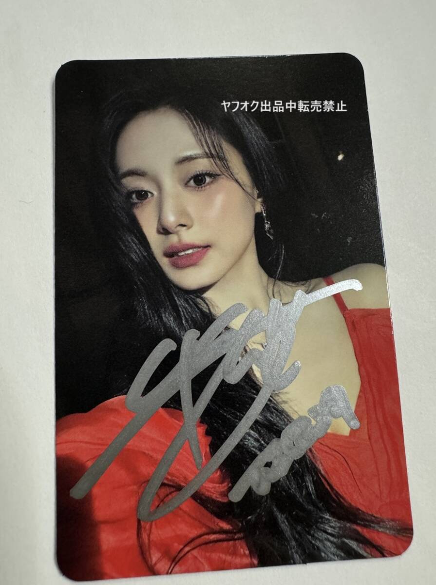 ツウィ TWICE☆直筆サイン写真☆証明書COA◇3579 タレントグッズ ツウィ TWICE☆直筆サイン写真☆証明書COA◇3579 タレントグッズ