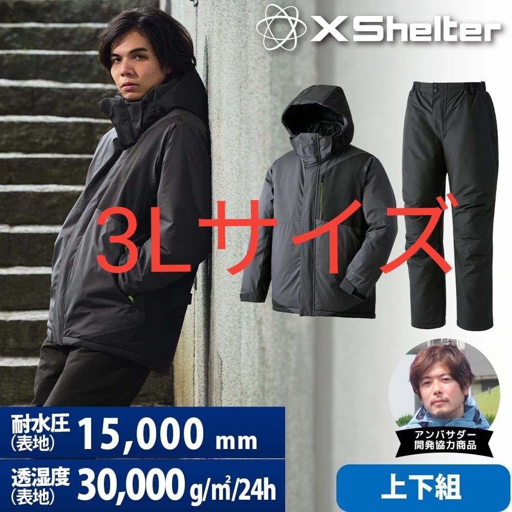 大人気 売切れ続出 ワークマン エックスシェルター断熱イージス 大人気 売切れ続出 ワークマン エックスシェルター断熱イージス