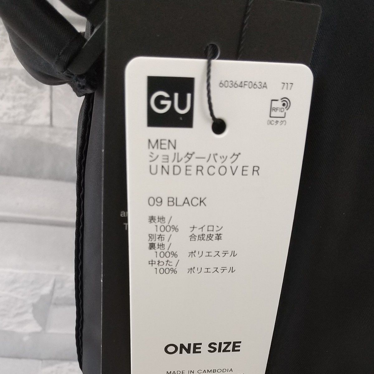 大人気 GU ×UNDERCOVERコラボ ショルダーバッグ 黒 2way 大人気 GU ×UNDERCOVERコラボ ショルダーバッグ 黒 2way