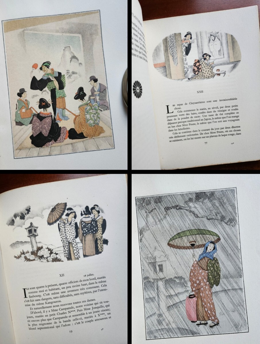 挿絵本☆Madame Chrysantheme「お菊さん」☆LOTI, Pierre 挿絵本☆Madame Chrysantheme「お菊さん」☆LOTI, Pierre