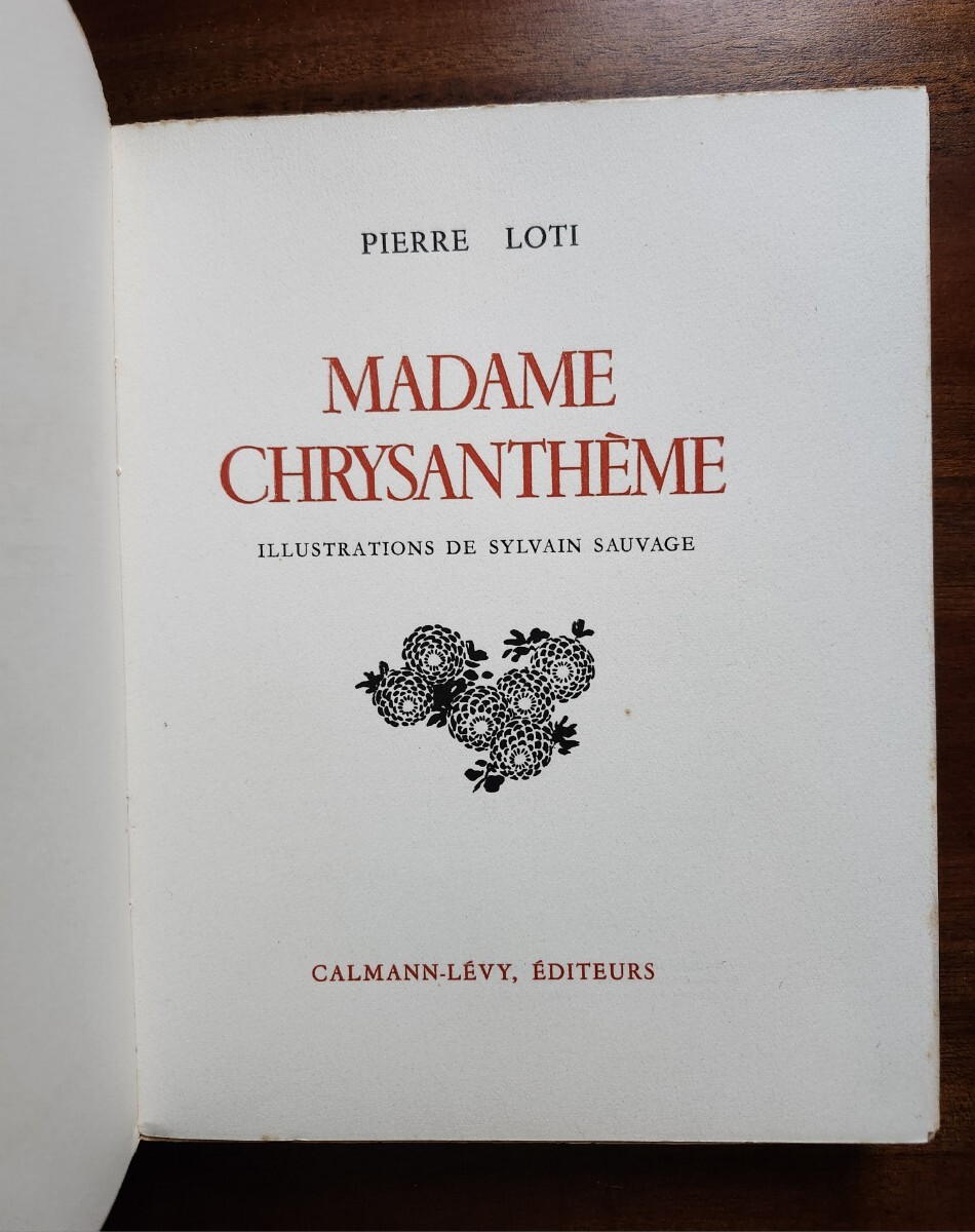 挿絵本☆Madame Chrysantheme「お菊さん」☆LOTI, Pierre 挿絵本☆Madame Chrysantheme「お菊さん」☆LOTI, Pierre