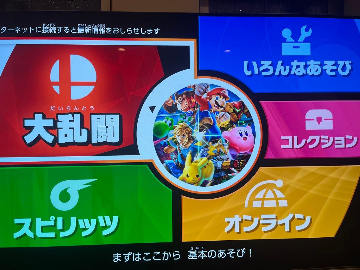 動作良好 Nintendo Switch ニンテンドースイッチ 任天堂 未対策 動作良好 Nintendo Switch ニンテンドースイッチ 任天堂 未対策
